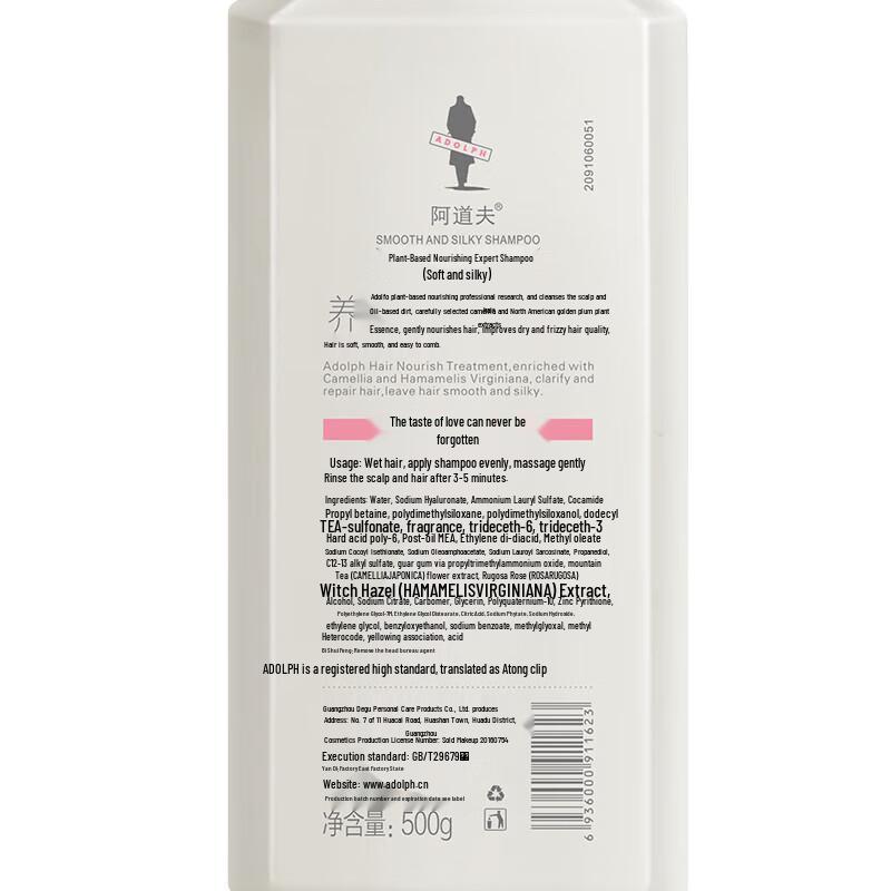 Adolph Plant Extract Shampoo & Safeguard Body Wash Bundle