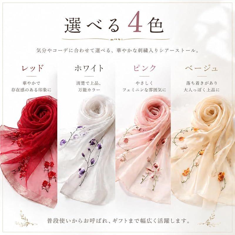 Used Liebendo Large Stole for Women, Silk, Embroidered, Floral Pattern, Shawl, Embroidered Silk, Women's, Spring, Summer, Autumn, Sun Protection, UV