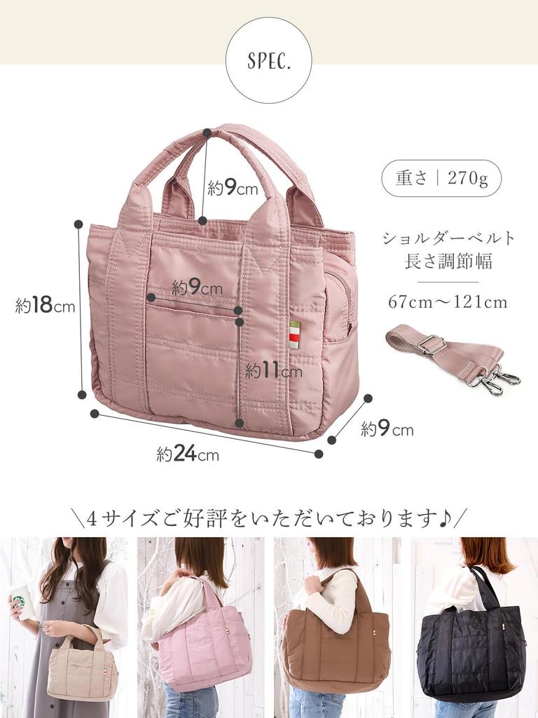 Encore Mini Tote Bag for Women, High-Quality Mini Tote, Small, 2-Way Shoulder Bag, Lightweight, Functional, Easy to Use, Lunch Bag, Commuter Bag,