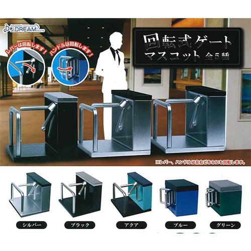 Revolving Gate Mascot Capsule Toy 5 Types Comp Set Gachapon 1