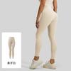 High-Waisted Seamless Yoga Pants Women - Butt-Lifting Ultra-Soft Stretch Leggings Running Gym Fitness