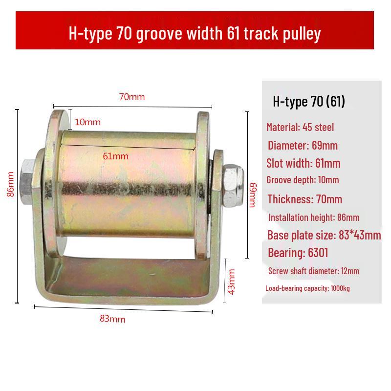 Steel Pulley with Bracket: V, U, H-Type Guide Rail Wheel for Sliding Doors