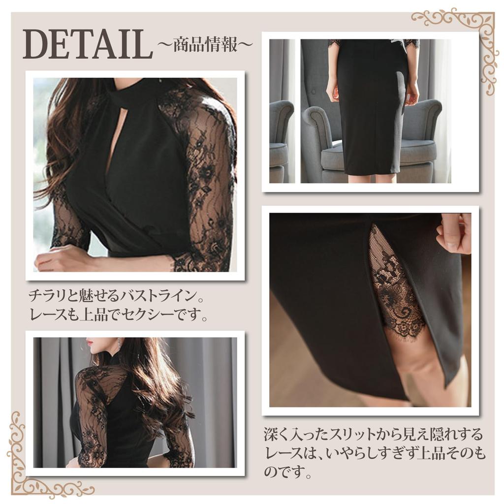 GRAXIA Cabaret Midi Tight Hostess Cabaret Lounge All Size XL Dress, Dress, Cache-Coeur, Dress, Dress, Club, Dress, 3/4 Sleeves, Slit, Lace,