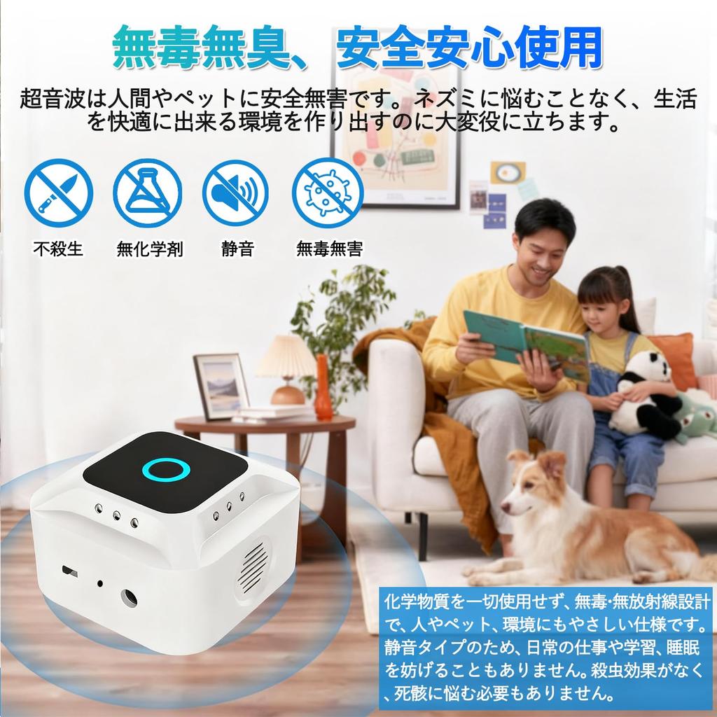 EvoAce Ultrasonic Mouse Repellent Pest Control Cockroach and Mouse Insect Effective Electromagnetic 12 LED Animal Child and Pet Japanese Instruction