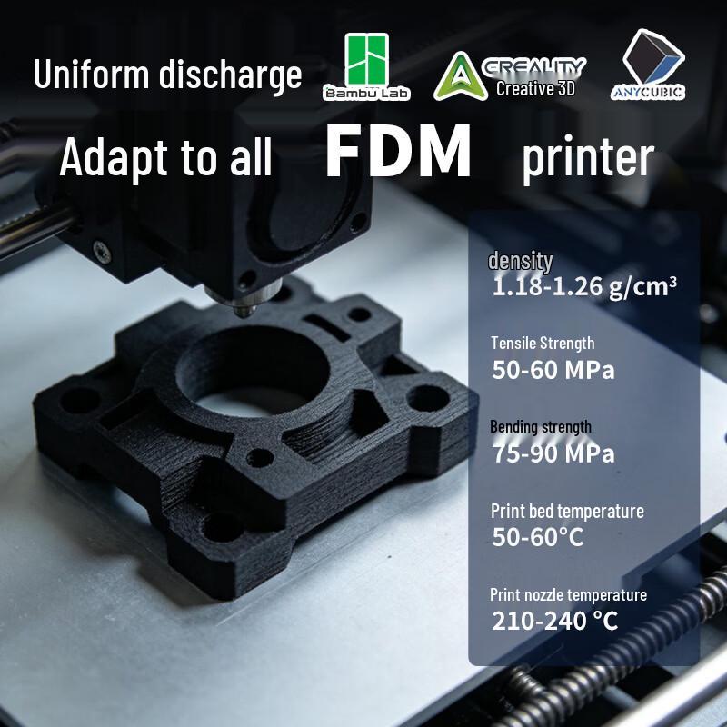 Filamento para Impresora 3D JUCOOLE PLA-CF Fibra de Carbono