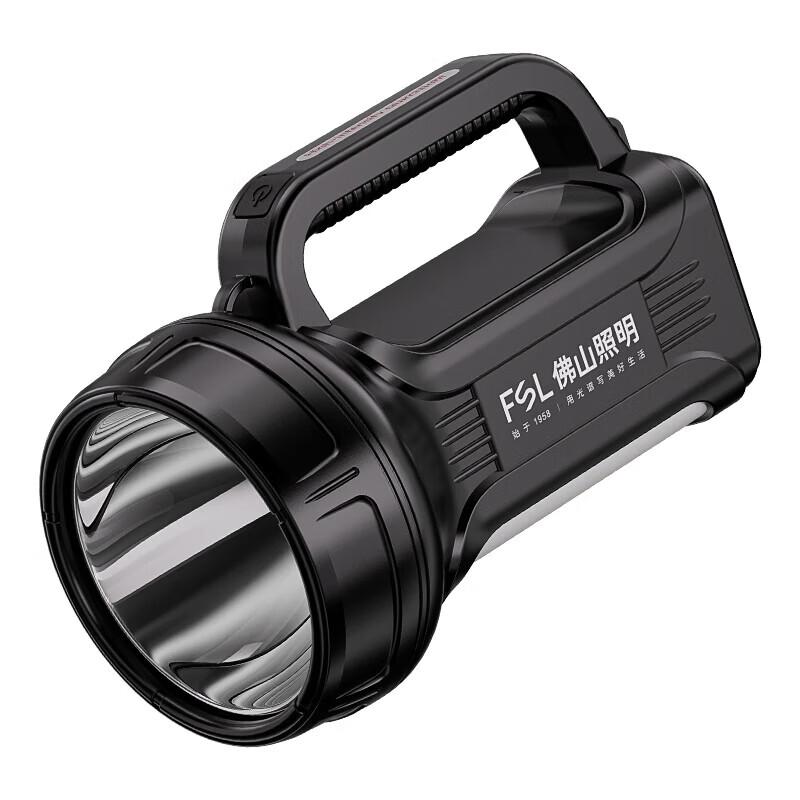FSL FSL-628 35W Rechargeable LED Searchlight