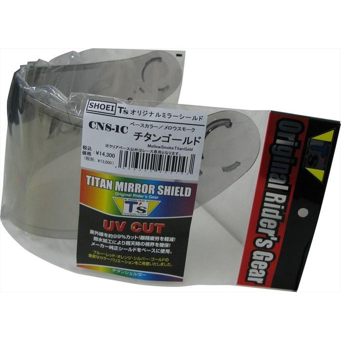 T s Mirror Shield SHOEI CNS-1C PINLOCK Mellow Smoke Titanium Gold Free Size