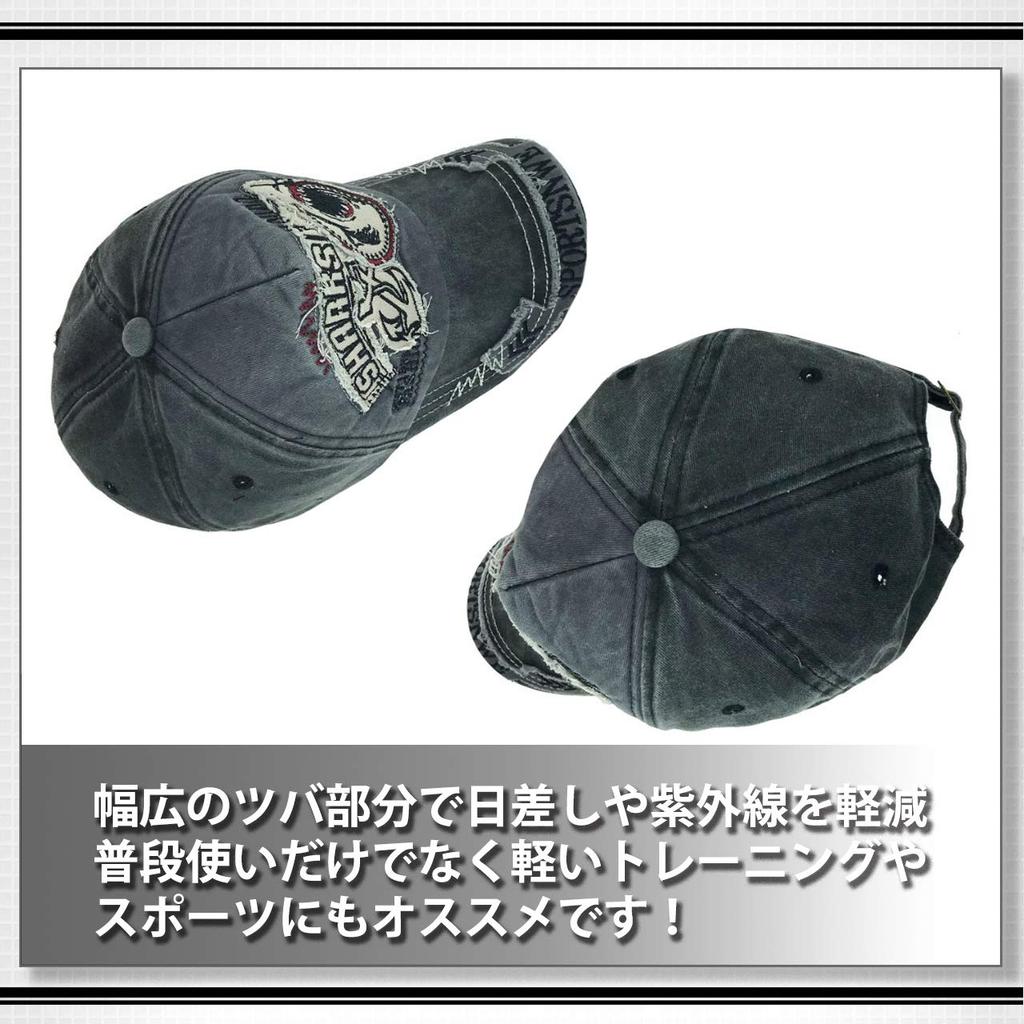 CZAPKA WHITE FANG Vintage Zniszczona Czapka Naszywka Rekin Szczęki Rekina CA412 Męska (04 Kawa)