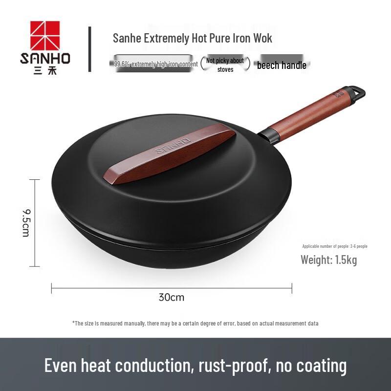 Sanhe CTS3000-1 Pure Iron Wok for Gas Stoves