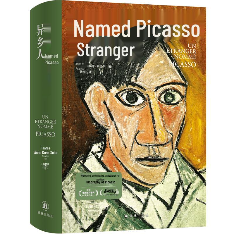 Picasso, The Stranger: An Art Biography