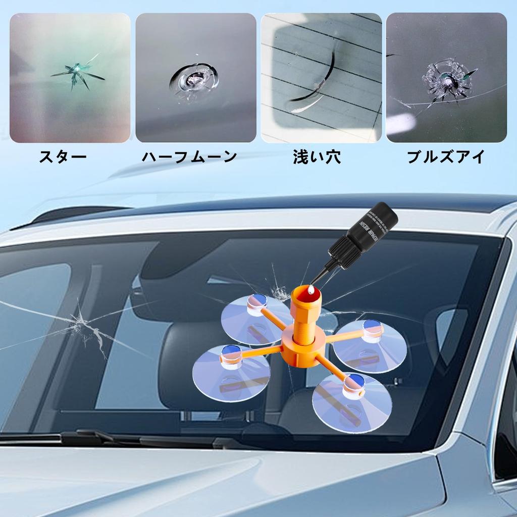 LOCBONDSO Glass Repair Kit, Stone Stepping Scratch Repair Kit, Windshield Stepping Stone Repair Kit,