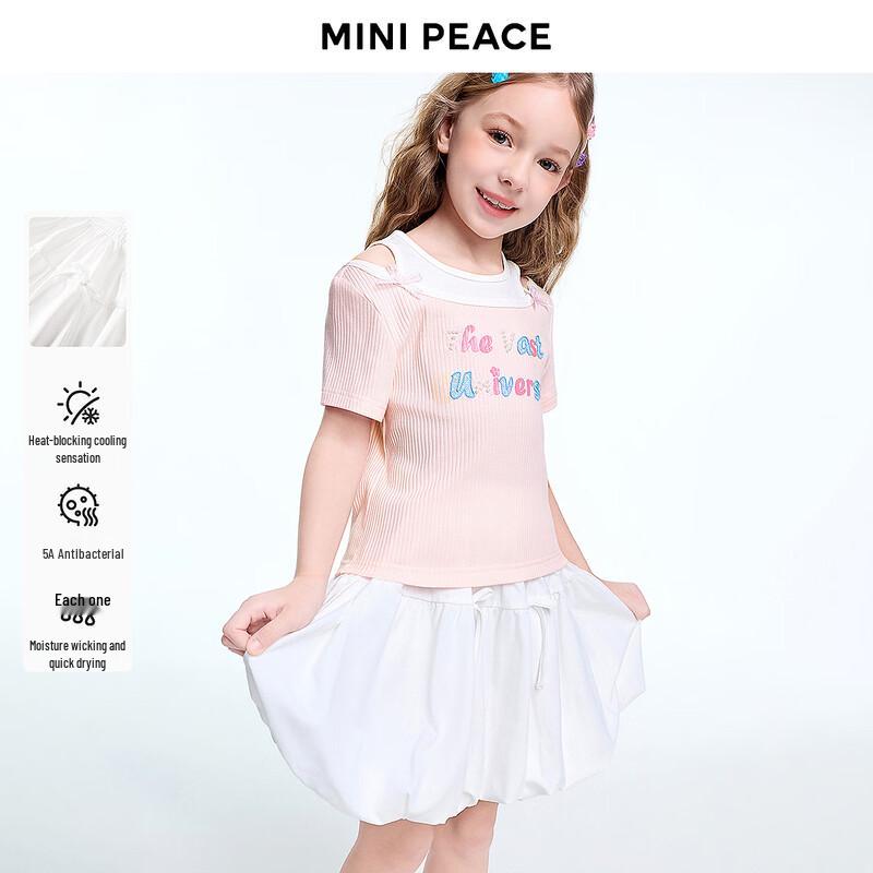 MiniPeace Mädchen kurzer Puffrock