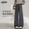 Women's Casual Wide-Leg Straight Pants