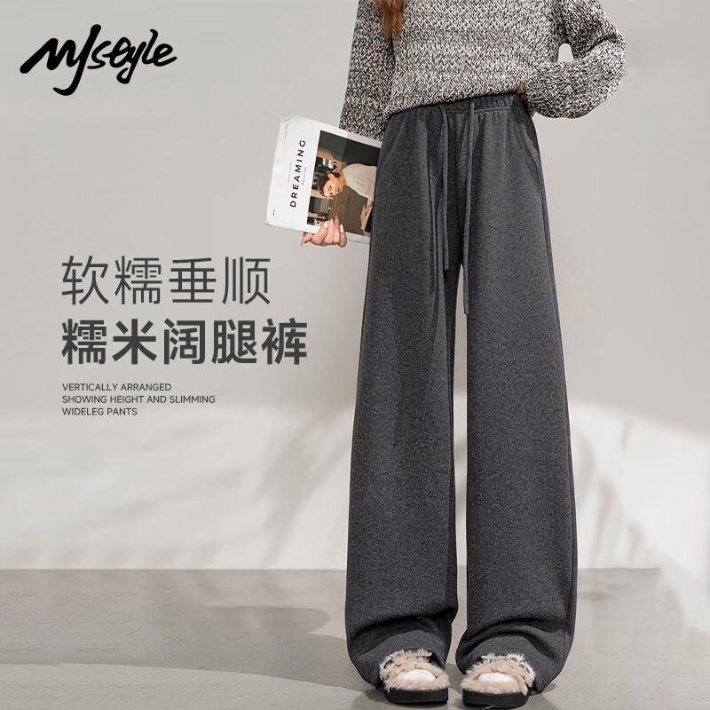 Women's Casual Wide-Leg Straight Pants