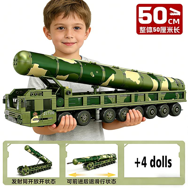 50CM Giant Missile Launcher Brick Playset Construction Blocks Intercontinental Missile Blocks Boys  Girls Toys  Playsets Children Holiday Gift Present