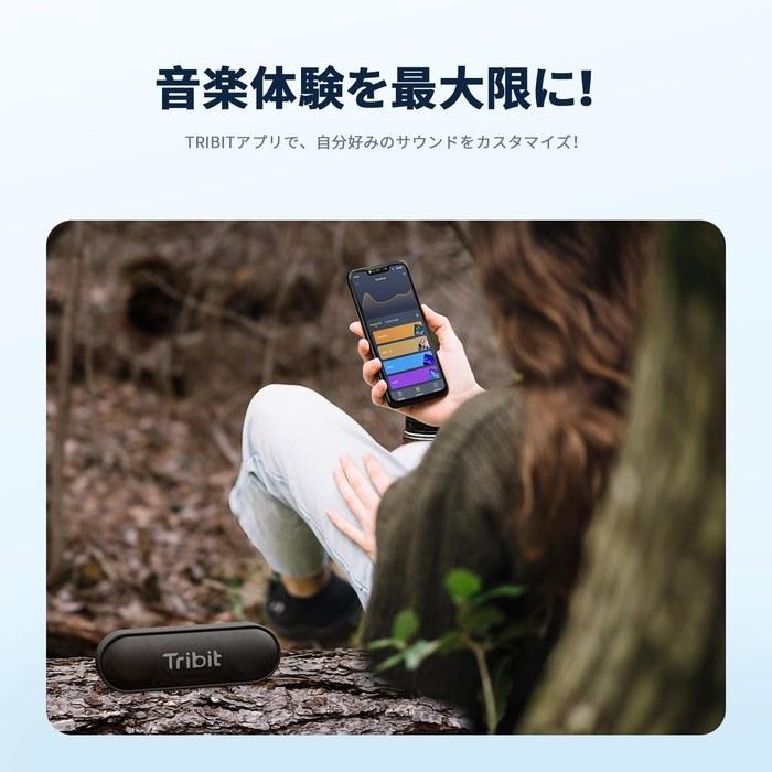Tribit XSound Go Bluetooth Speaker IPX7 Waterproof Portable Speaker 24H Playtime 16W Bluetooth 5.0 TWS Black