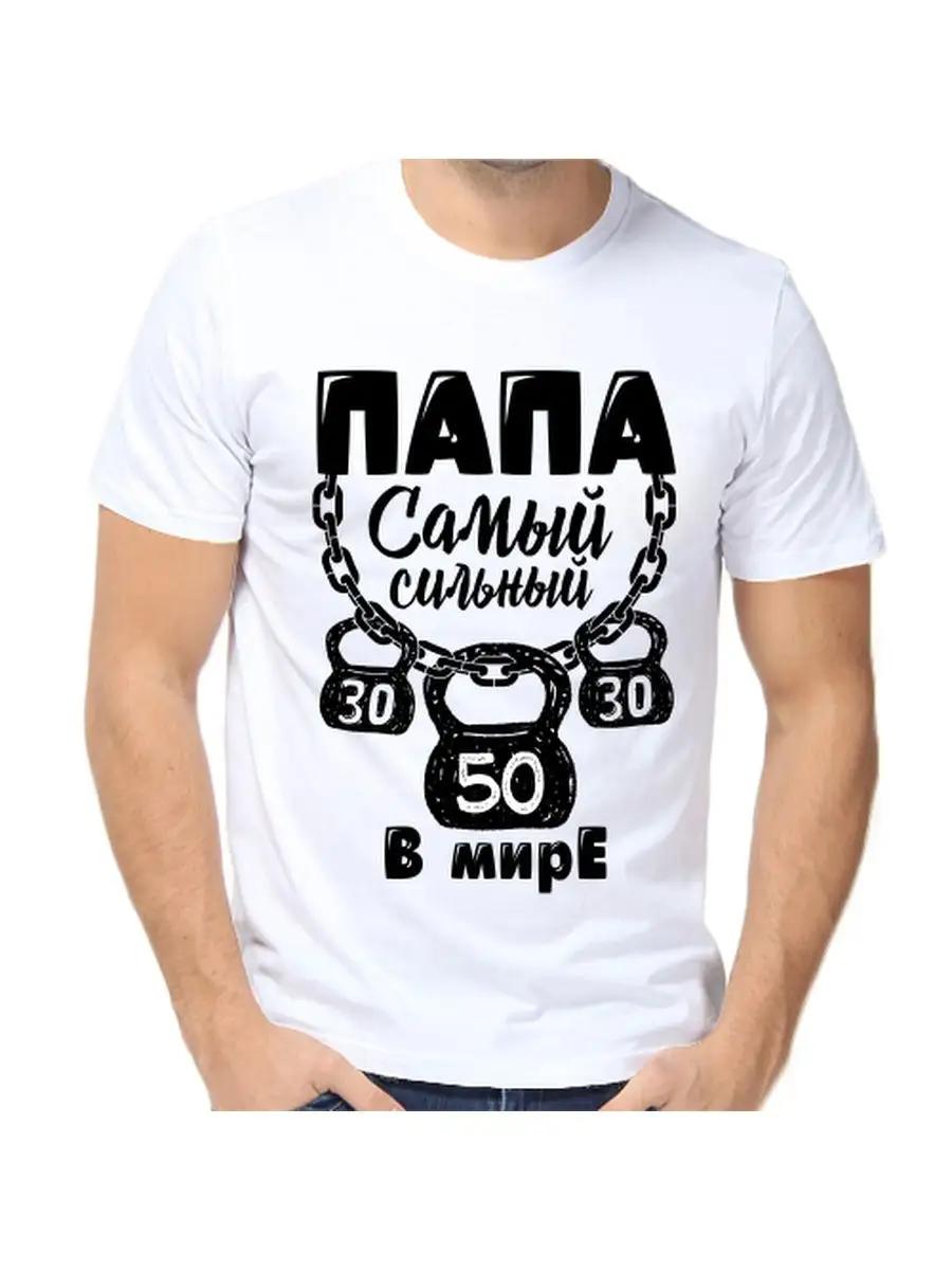 Детская футболка Lera 2XL