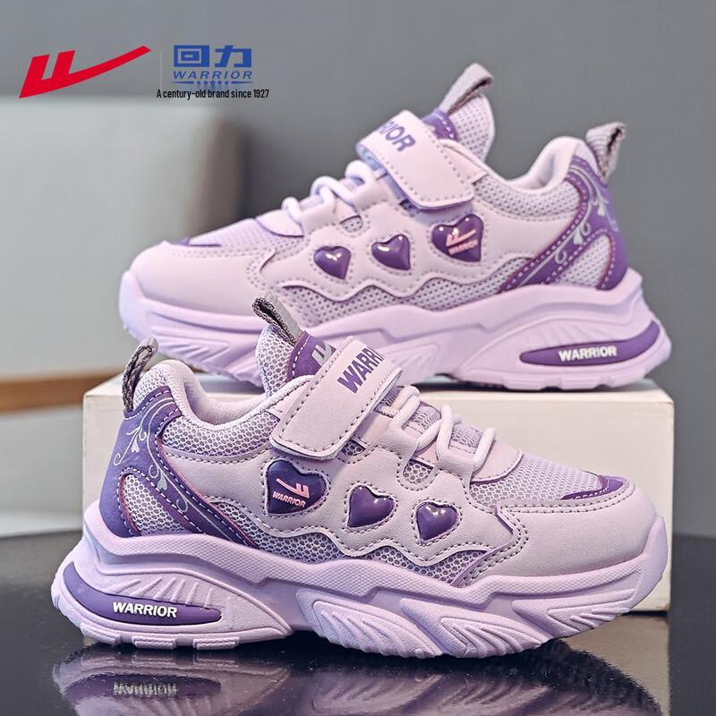 Warrior Girls Spring/Autumn Breathable Mesh Running Shoes 30