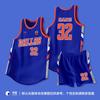Mens Basketball Jersey Set Training Game Uniform Custom Print College Students
