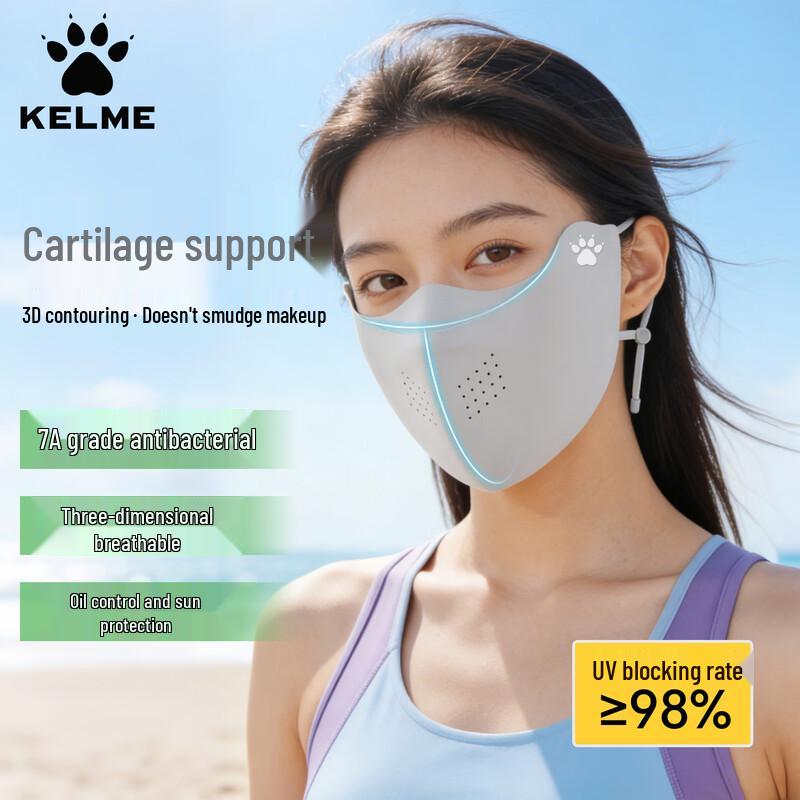 KELME Ice Silk UV Protection Face Mask with Soft Cartilage Support