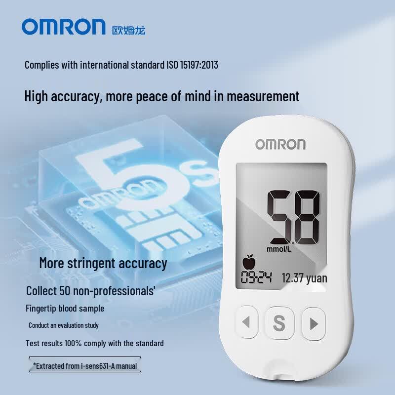 Omron 631-A Finger-Prick Blood Glucose Meter Kit