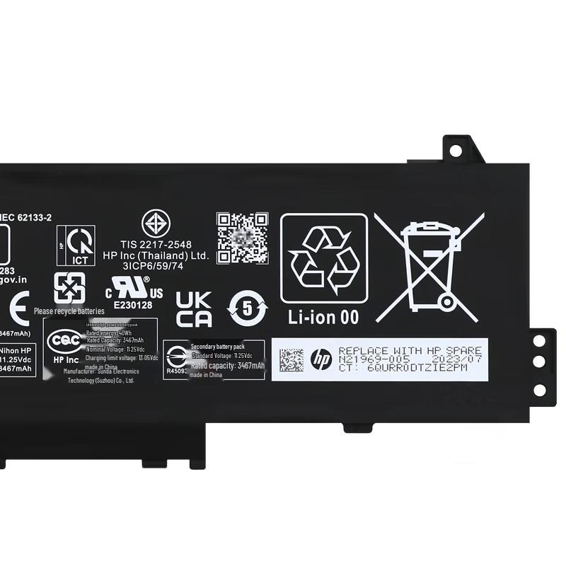 HP TPN-Q286 Series Laptop Battery