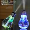Electronice și climatizare – Umidificatoare de aer
