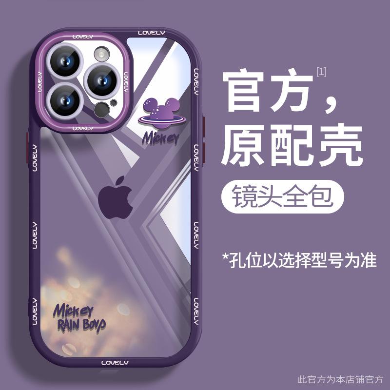 Mickey Planet for Apple 11 mobile phone case iphone11promax transparent 11 cute cartoon 11 acrylic