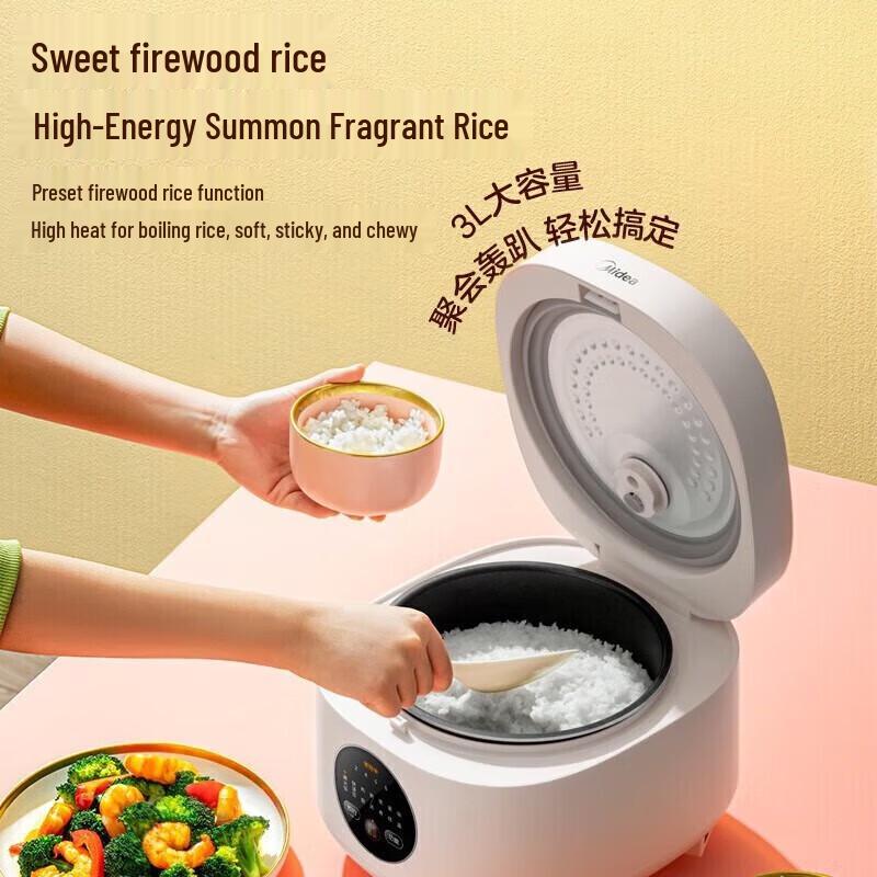 Midea 3L Smart Multi-function Rice Cooker CN plug (adapter included)