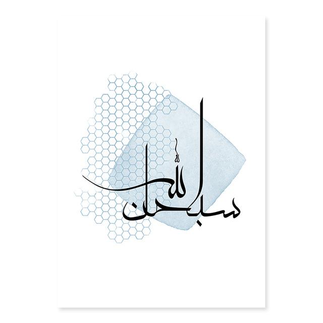 Islamic Calligraphy AllahuAkbar Abstract Bohemia Posters Canvas Painting Wall Art Print Pictures Living Room Interior Home Decor No Frame