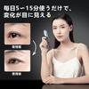 YOSINA Facial Beauty Device EMS Eye Beauty Device Red Blue Green 3 Color LED 1 Unit 6 Functions Home Beauty Salon Gift Black All-in-one AQE-RG