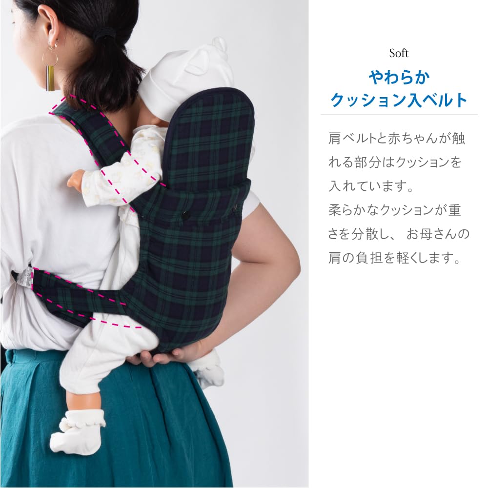 Traditional baby green check perfect for carrying your Perfect for and SG and Perfect for housework and Product carrier, pattern, baby. daycare,