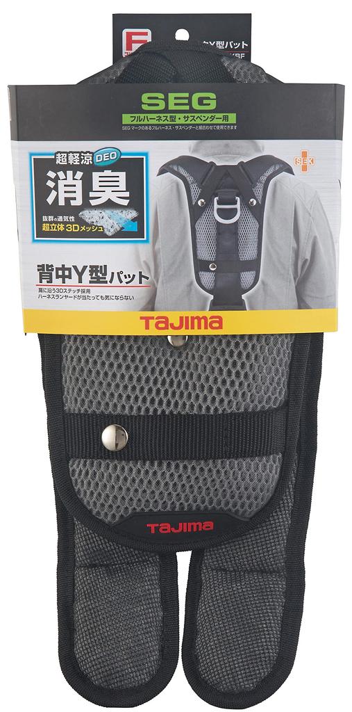 TJM Design Tajima Sicherheitsgurt Rücken Y-förmiges Schulterpolster Super Desodorierend Leicht DEO Spezielles desodorierendes Material, das Schweißgerüche zuverlässig unterdrückt