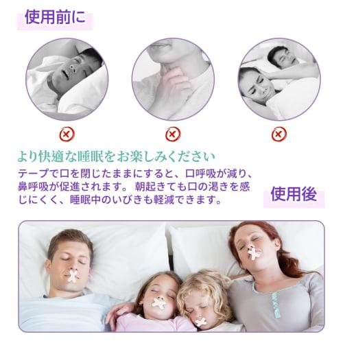 DXTECHPRO Mouth Closure Tape, 120 Sheets, Anti-Snoring Device, Mouth Breathing Prevention Tape, Nose Breathing Tape, Snoring Prevention Device, Reduce