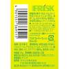Kracie Frisk Fruity Fresh Lemon 31.5g9 pieces