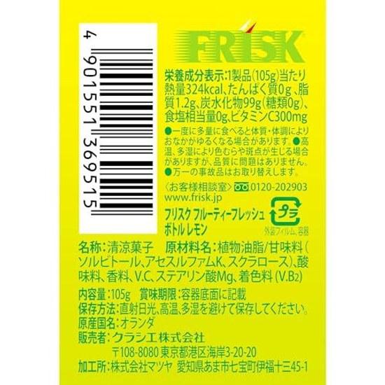 Kracie Frisk Fruity Fresh Lemon 31.5g9 pieces