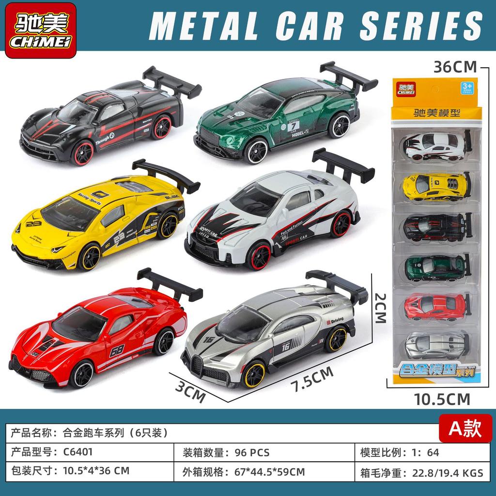 1:64 Alloy Sports Car Set High Simulation Diecast Car Metal Model Car Decoration Display Collection Gifts
