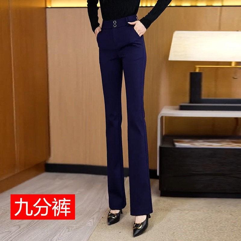 Fashion Versatile Thin and Drape Suit Micro-pull Pants Women's 1116 Summer Thin High-waisted Versatile Slim-fitting Flared Pants