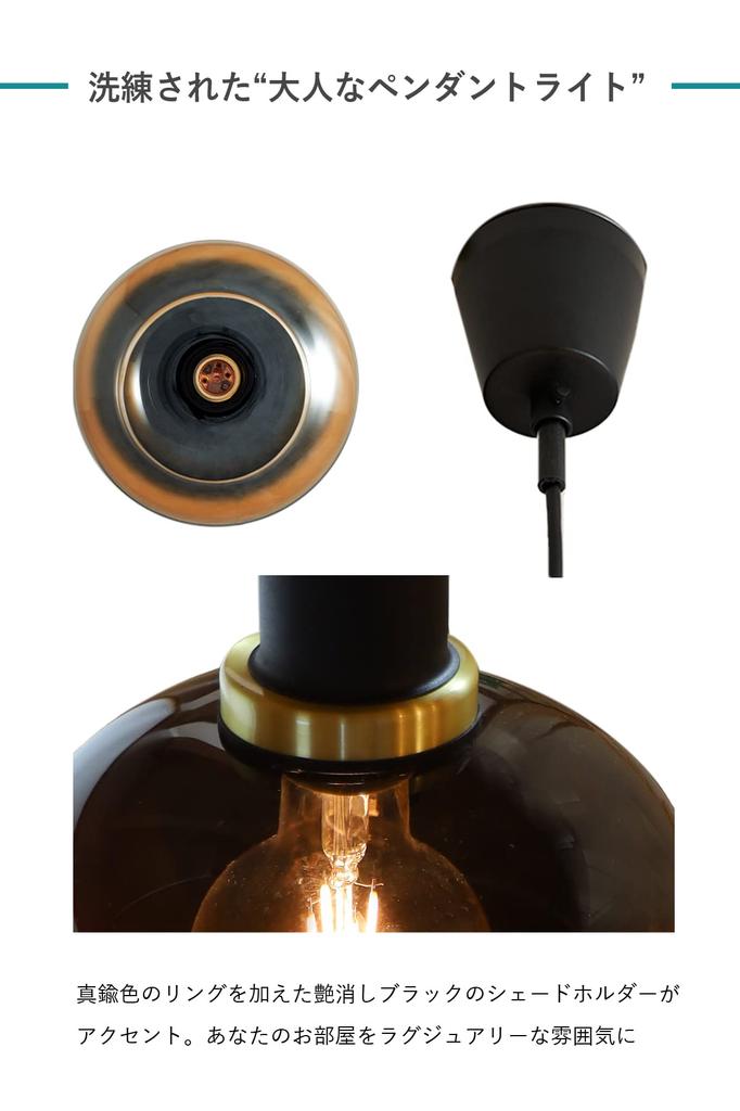 Suspension LED EGLO, Verre, Style Scandinave, Plafonnier Rétro, E26, OILELLA MARRON, 205567J, Idéal pour Salles à Manger, Cuisines, Chambres,