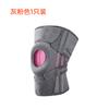 Professional Knee Brace Adjustable Compression Stabilizer Meniscus Protection for Hiking Running Basketball Black One Size
