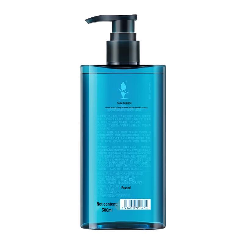 Adolph Men's Oil Control Sea Salt Shower Gel