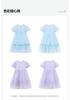 Sweet Mesh Bubble Sleeve Princess Skirt for Girls