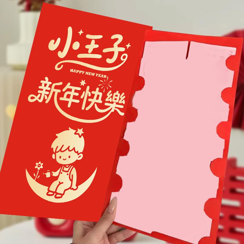Creative Surprise Large Red Envelope Year Of The Horse Red Envelope Chinese Traditional Lucky Money Pouch 2026 Year Gifts