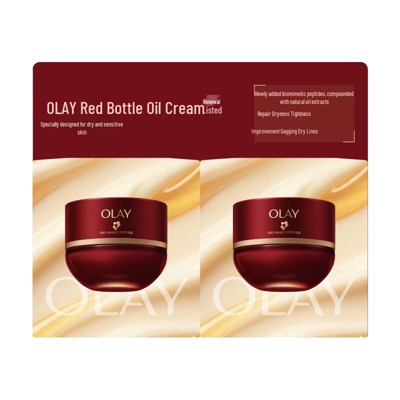 Olay Super Red Peptide Firming Face Cream