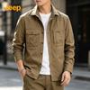 Men's Long Sleeve Casual Work Shirt