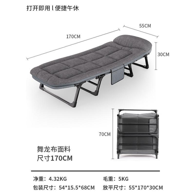 Lunch Break Recliner Single Multi-functional Nap Bed Folding Chair