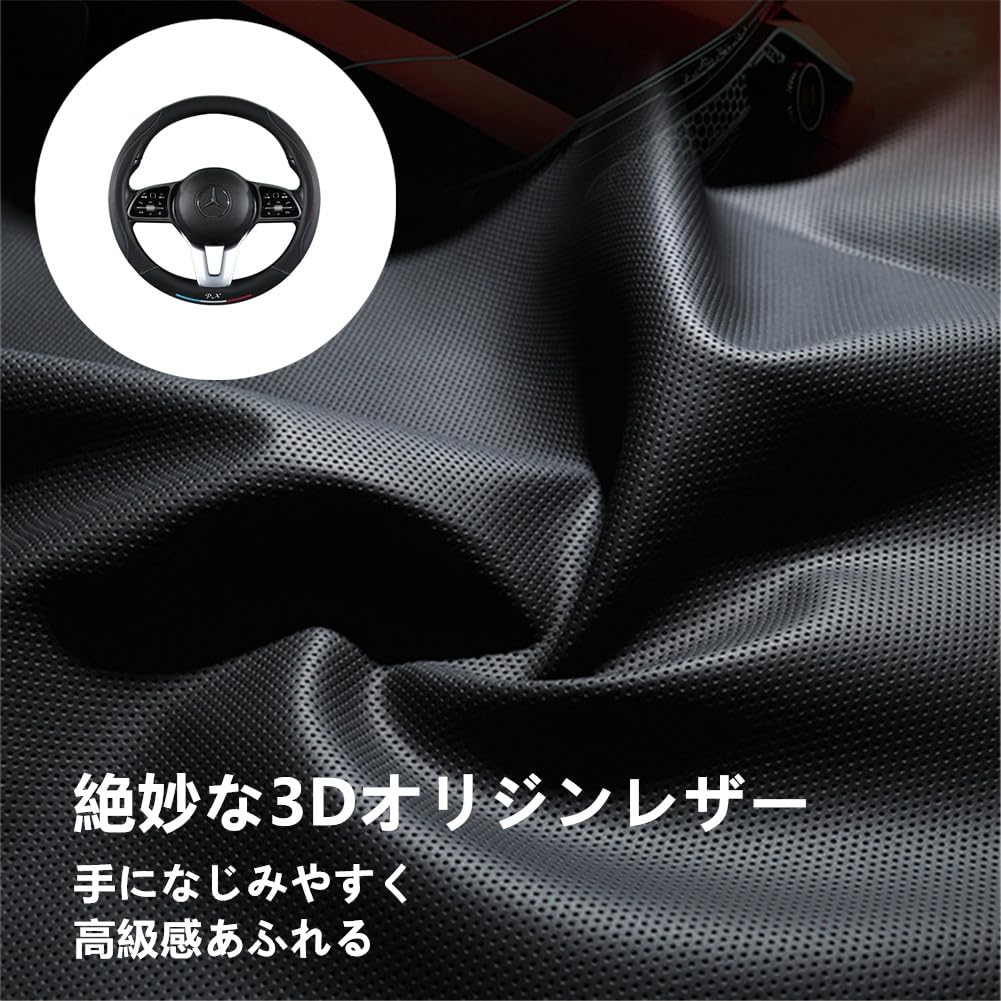 AUSTYLCO Leather Steering Wheel Cover for Kei Protective Cover with Excellent and Red Cars, Grip, Durable, Breathable, Non-Slip, 38cm, All-Season,