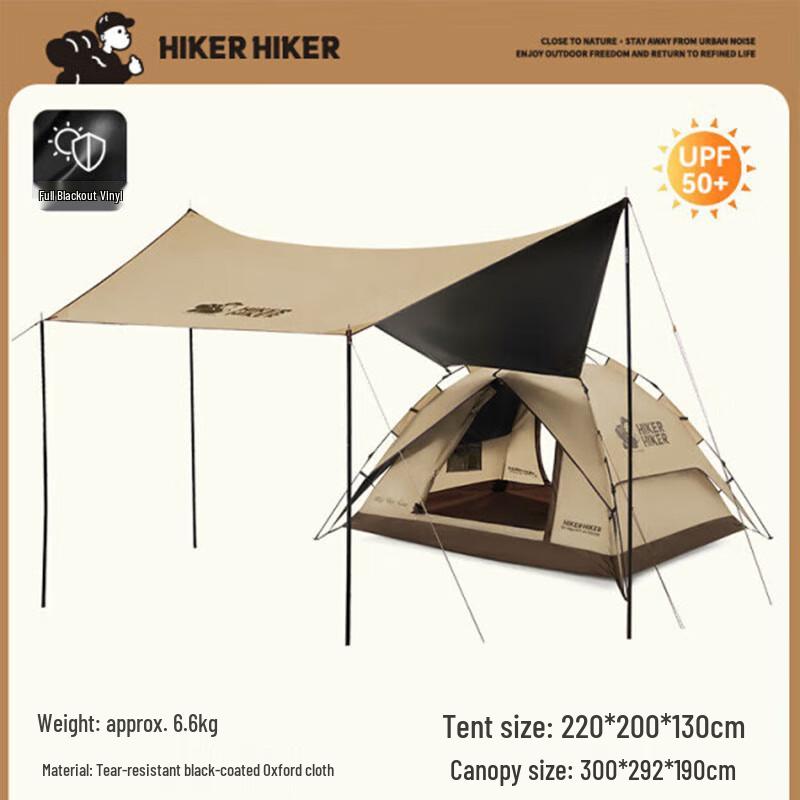 Pelliot HIKER Outdoor Tent Tarp Combo Standard