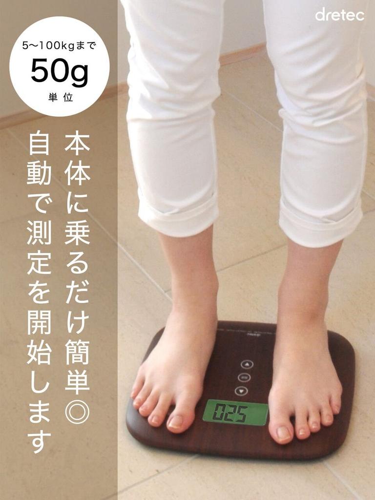 dretec Digital Body Composition Health Body Fat Wood Grain Scale, Meter, Monitor, Finish, BS-244NW (Natural Wood)