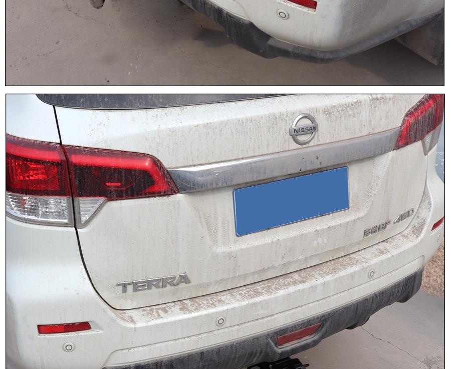 Enhanced Tow Bar for Nissan X-Trail, Qashqai, Murano, Terra, and New Paladin